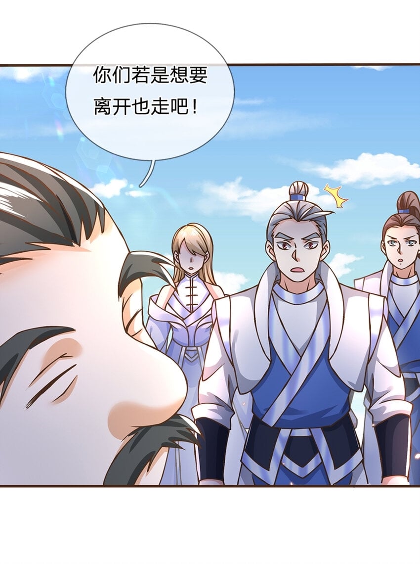 第51话 再见了......22