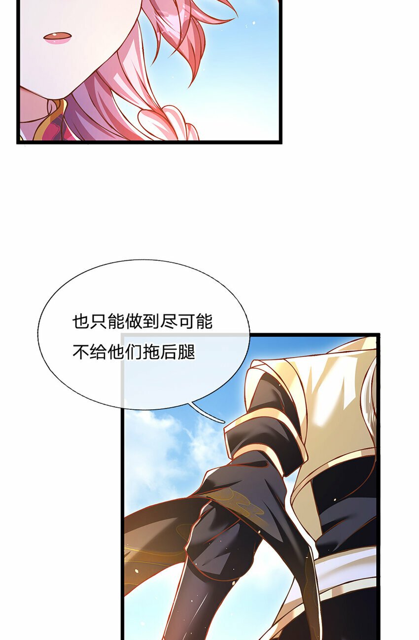 第76话 准备好，要上了！18