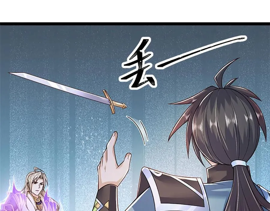 第166话 不许手下留情66