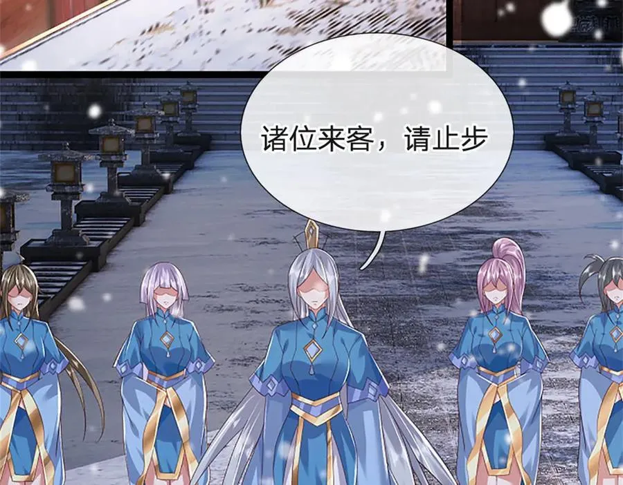 第158话 压上全部身家13