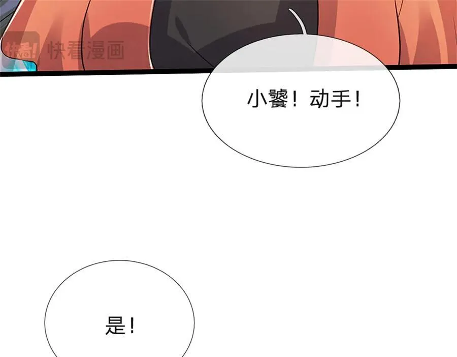 第151话 前所未有之喜64