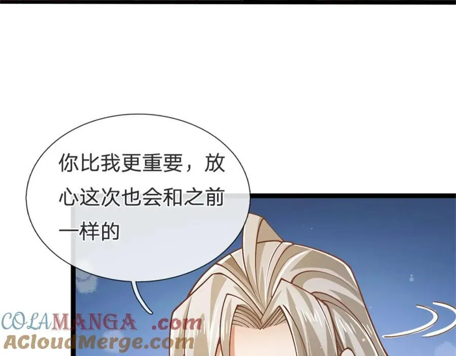 第141话 调集所有战舰57
