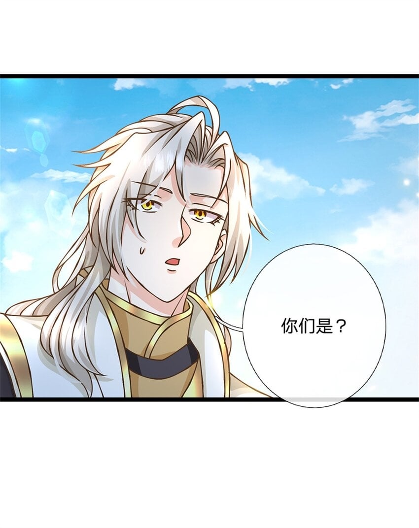 第52话 劳动最光荣24