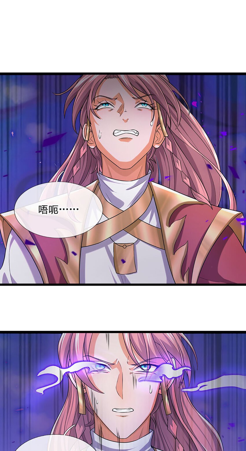 第89话 梼杌附体8