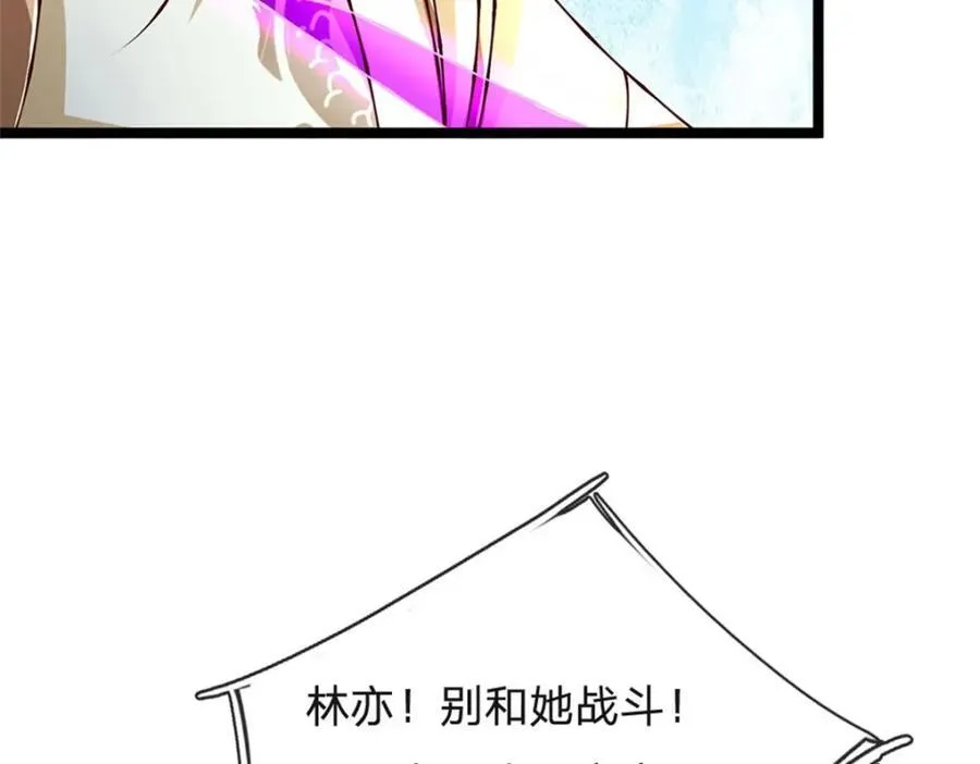 第148话 现在马上撤退19