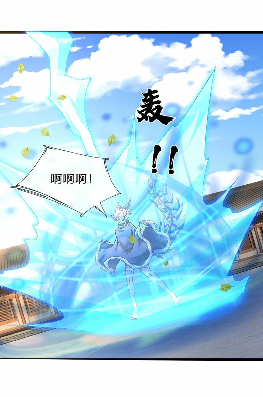 第68话 妖族少女18