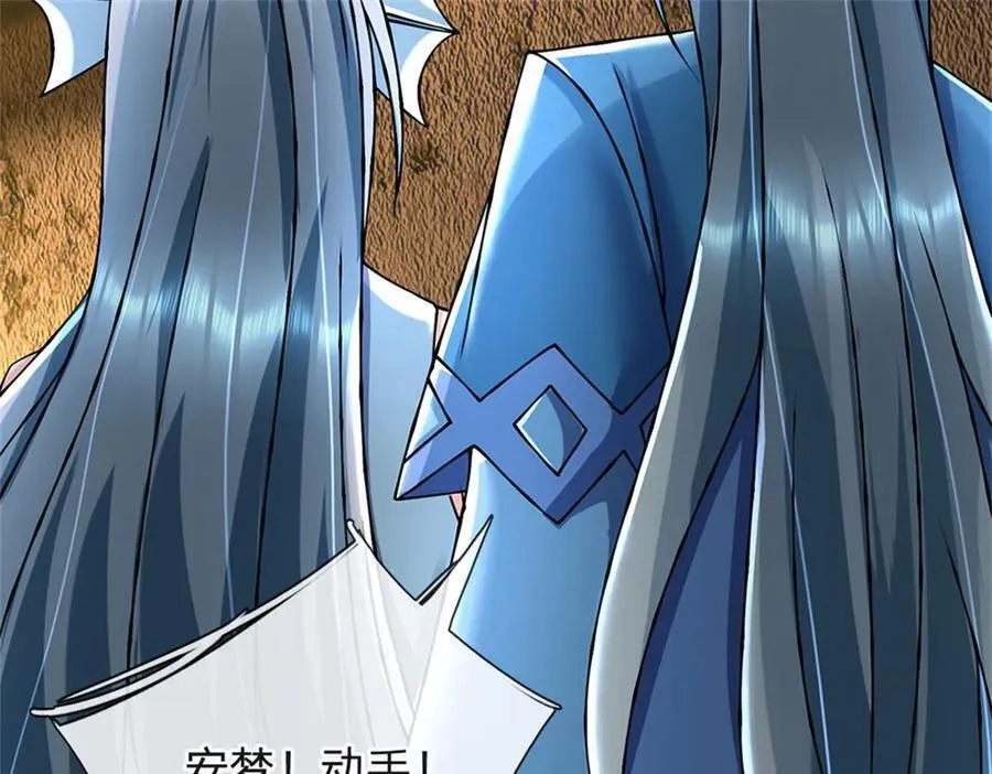 第169话 打不过就耍赖77