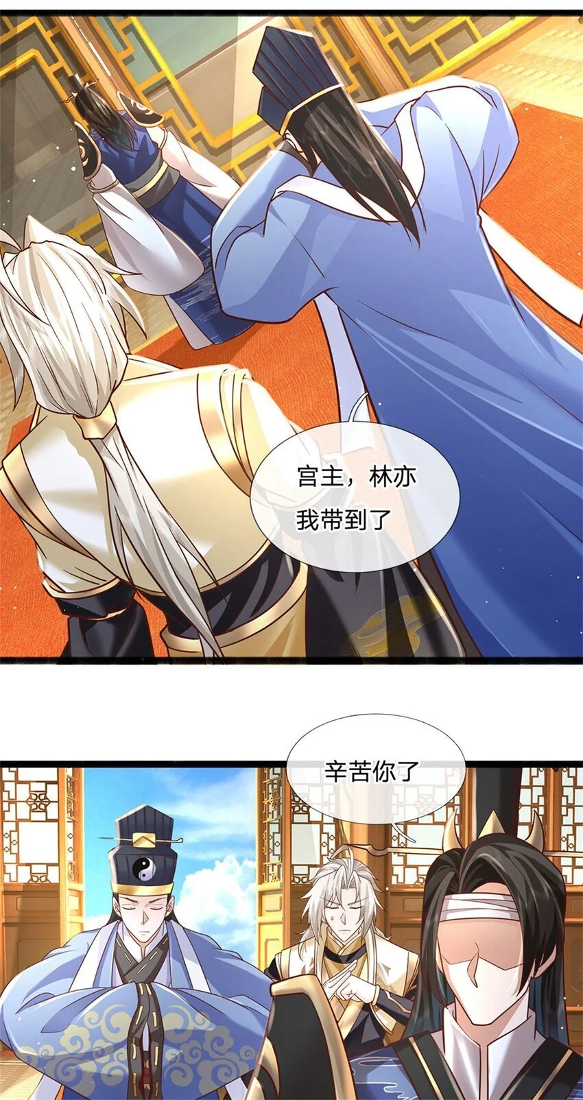 第112话 公认的最强者11