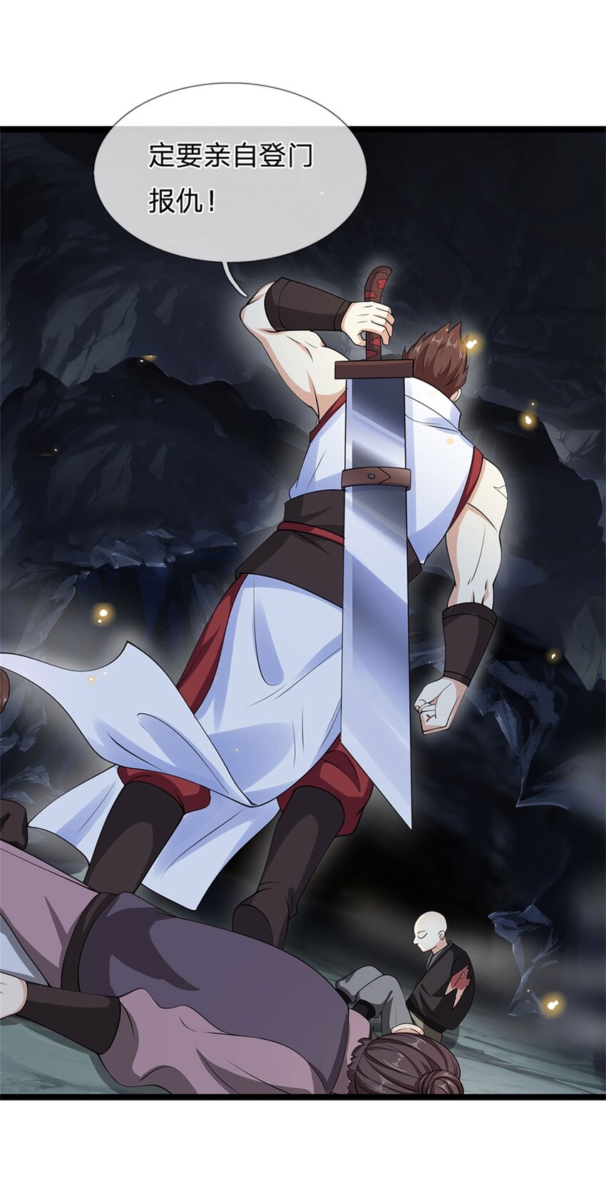 第5话 为师太激动了7