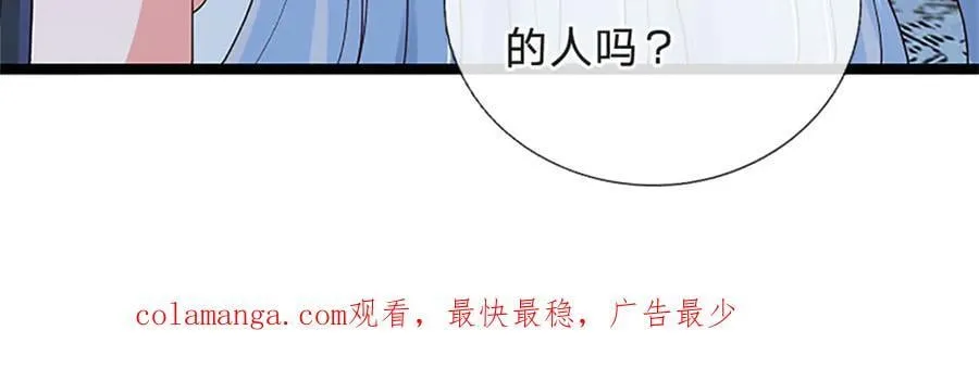 第173话 宗门又变强了88