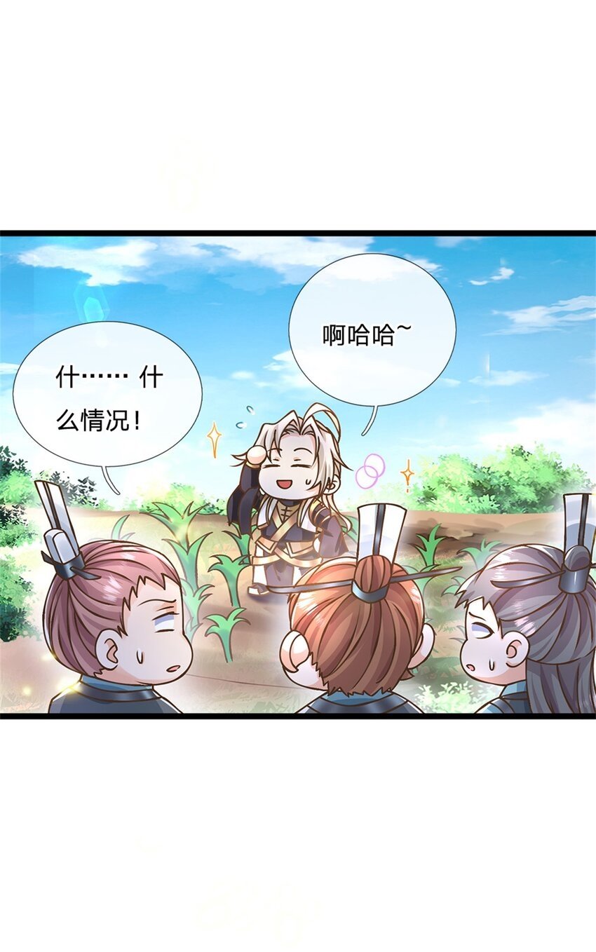 第52话 劳动最光荣21