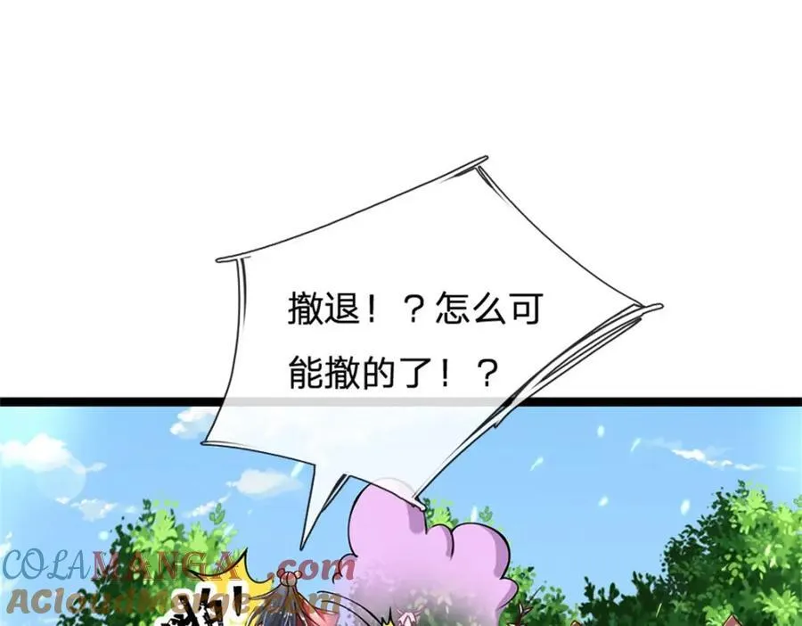 第148话 现在马上撤退24