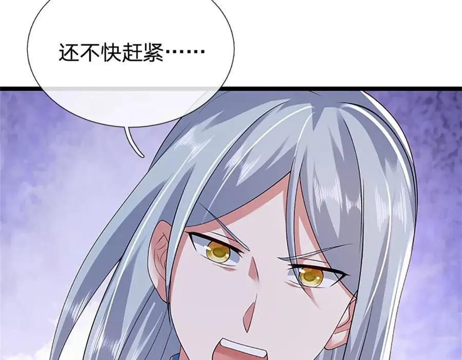 第170话 全部被控制了53