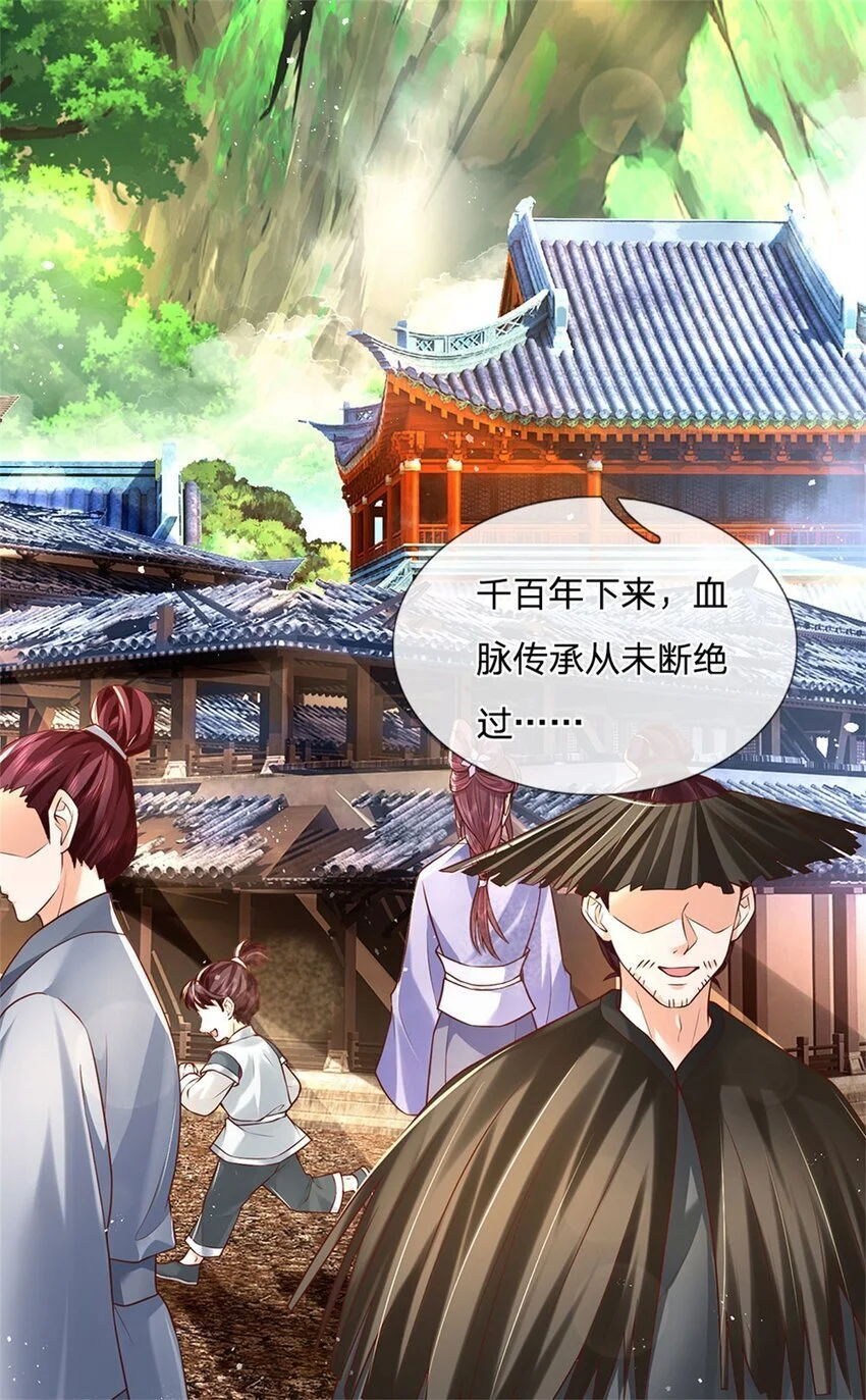 第116话 坐下慢慢聊吧9