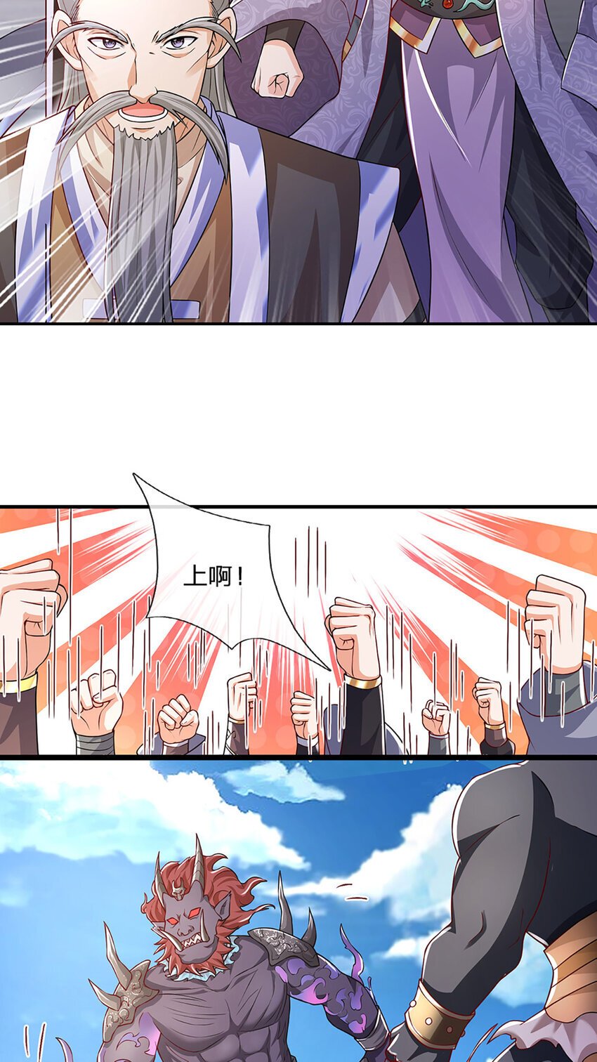 第88话 万人一心10
