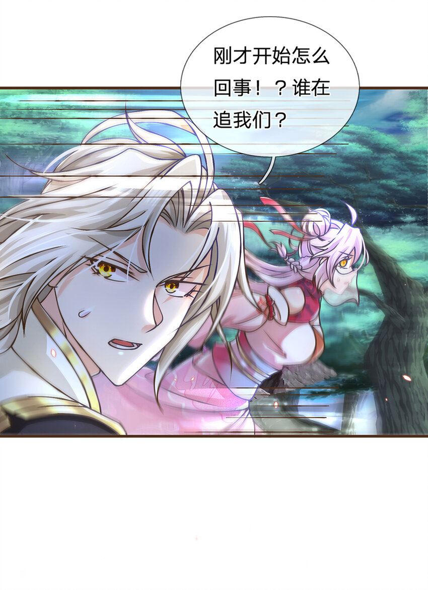 第27话 祭祀者7