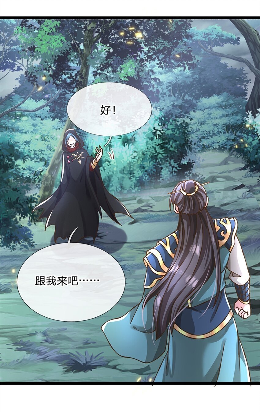 第52话 劳动最光荣8