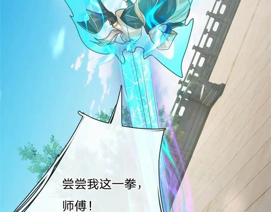 第150话 身上有大秘密50