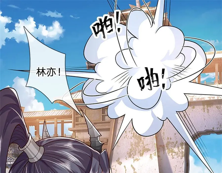 第172话 巴蛇要失控了70