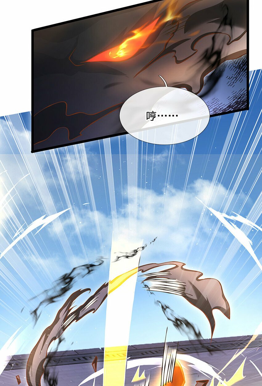 第77话 真正的弱点25