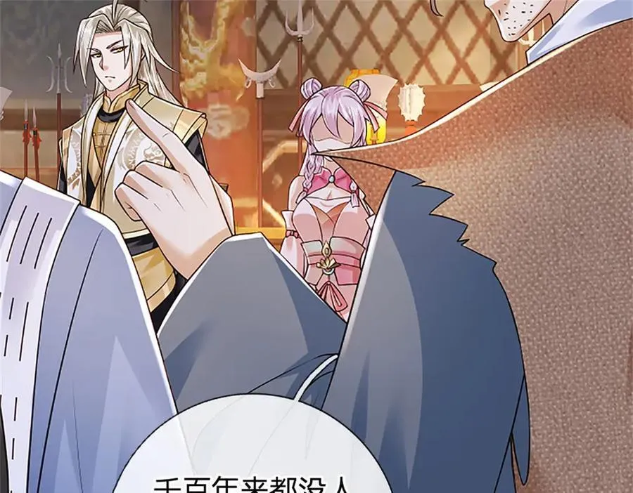 第153话 不得不这么做44