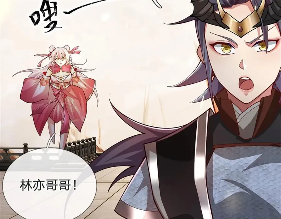 第141话 调集所有战舰47