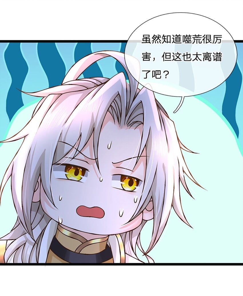 第58话 望气术26