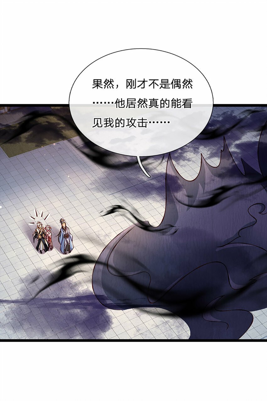 第73话 意念合一！19
