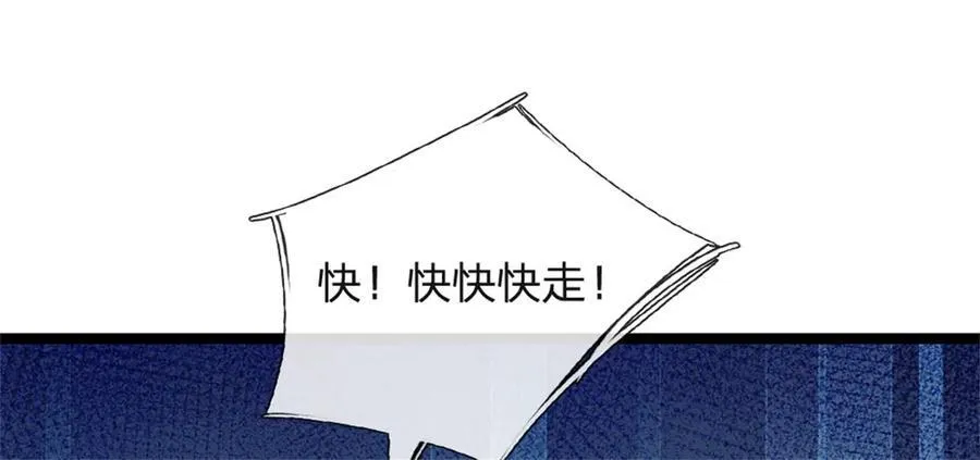 第151话 前所未有之喜5