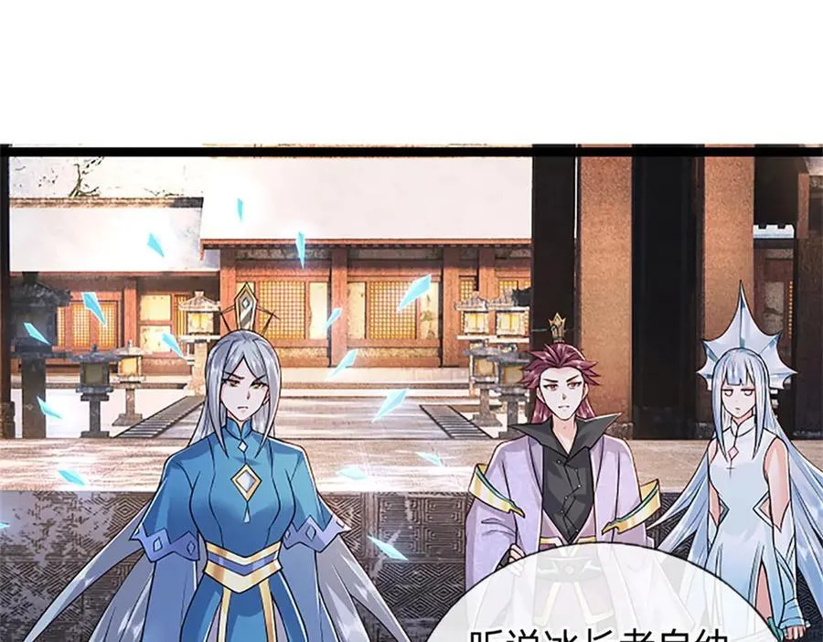 第166话 不许手下留情69