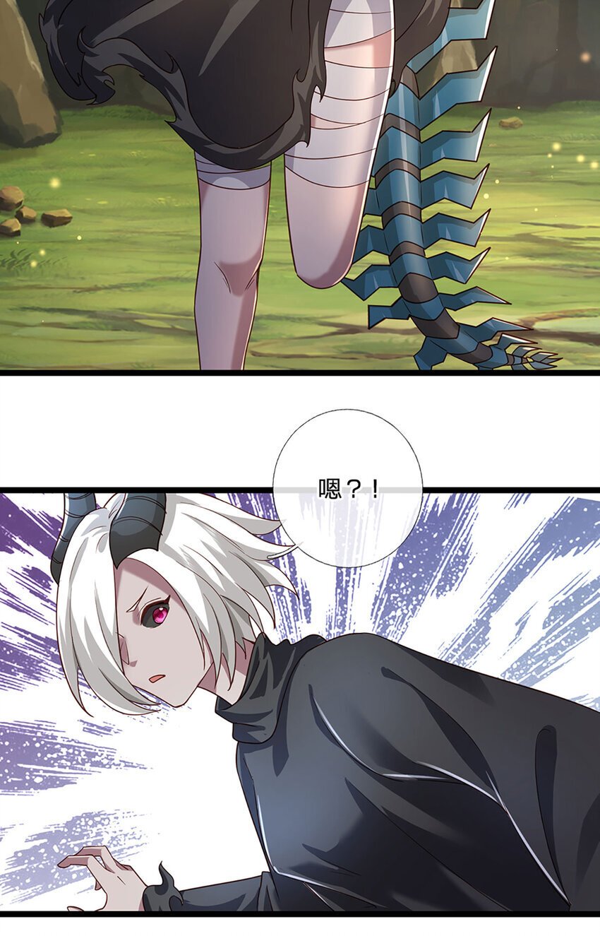第100话 战术泡汤了！14