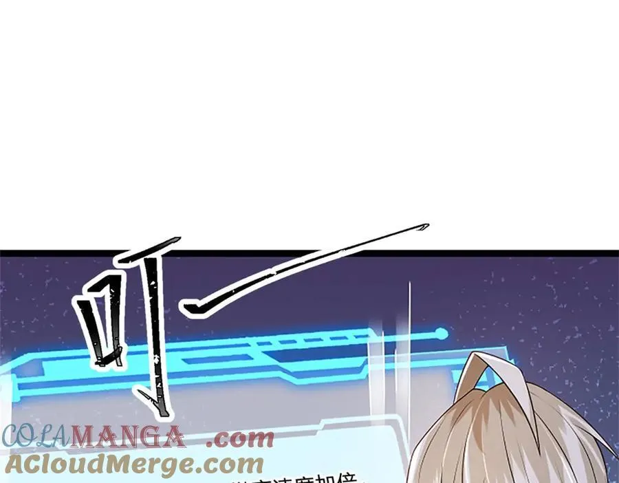 第166话 不许手下留情56
