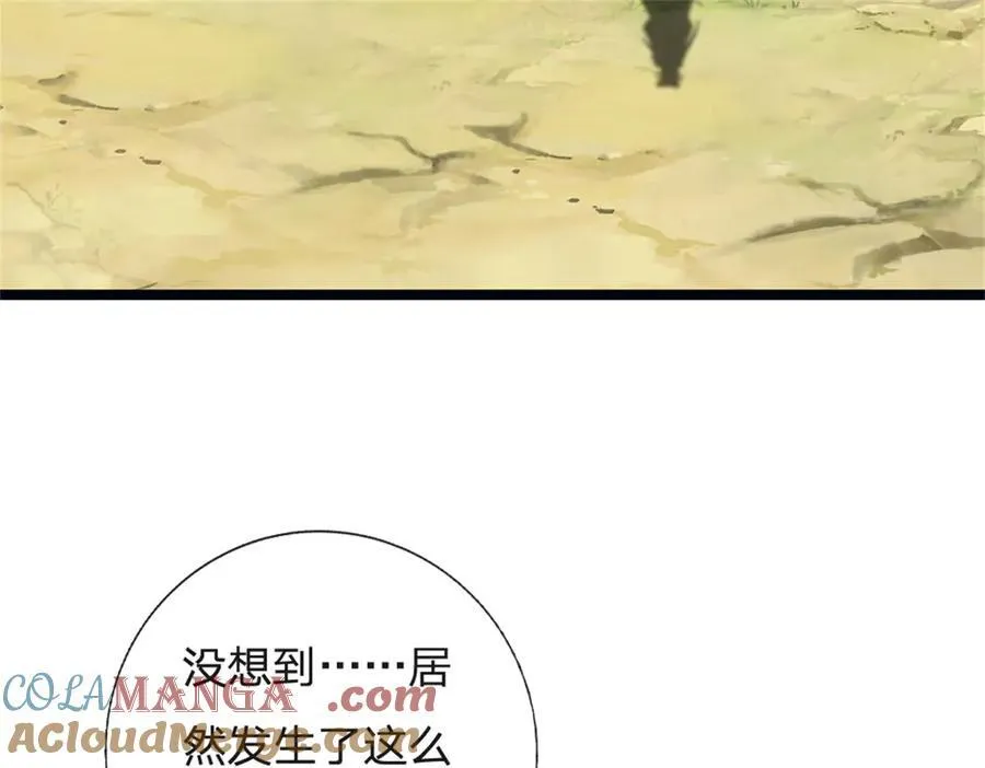 第156话 李翠花的身世6