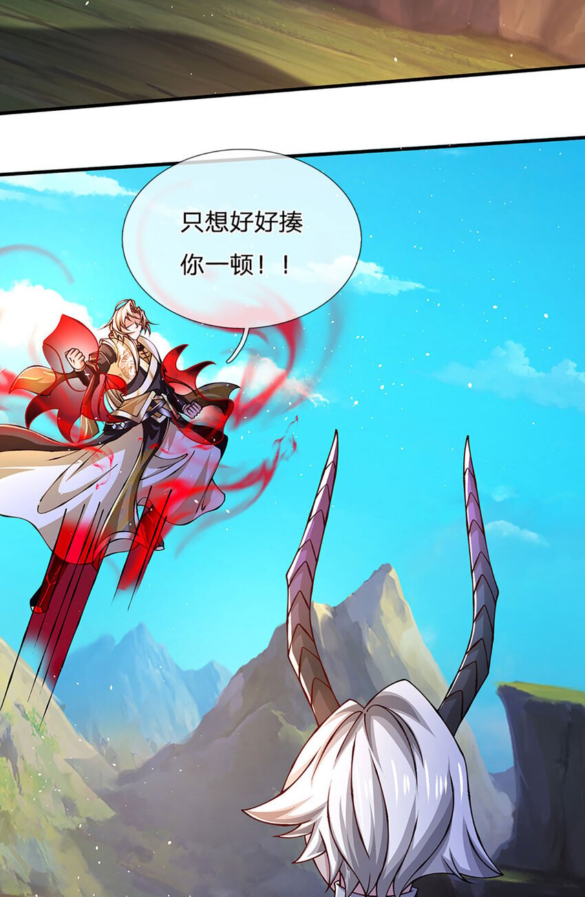 第102话 你可真会给我惊喜4