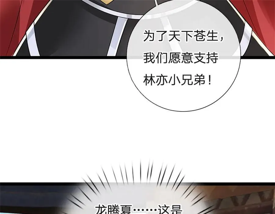 第153话 不得不这么做61