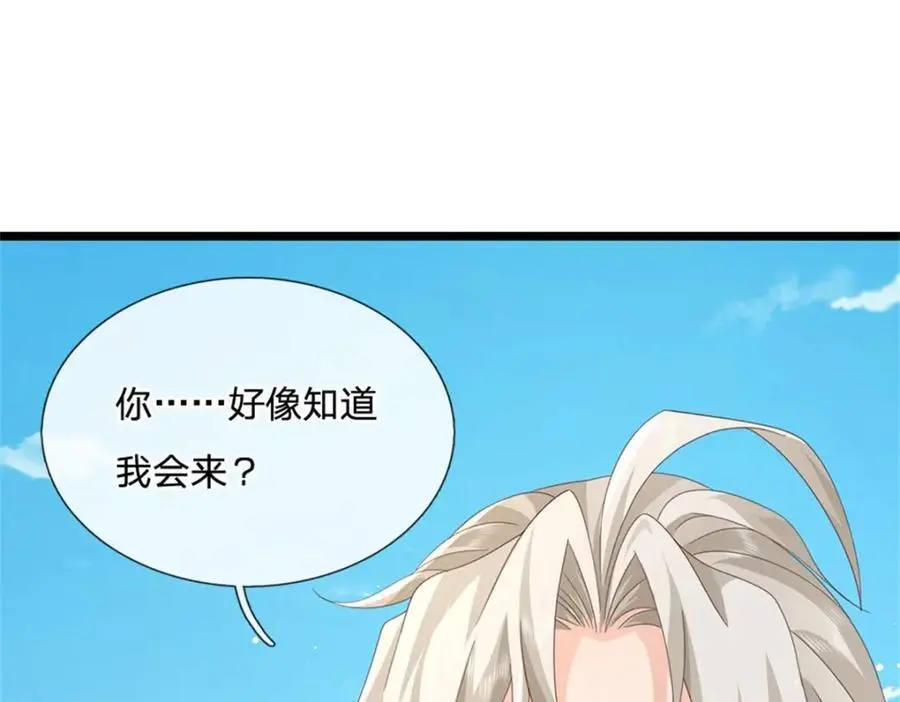 第127话 单枪匹马来闯70
