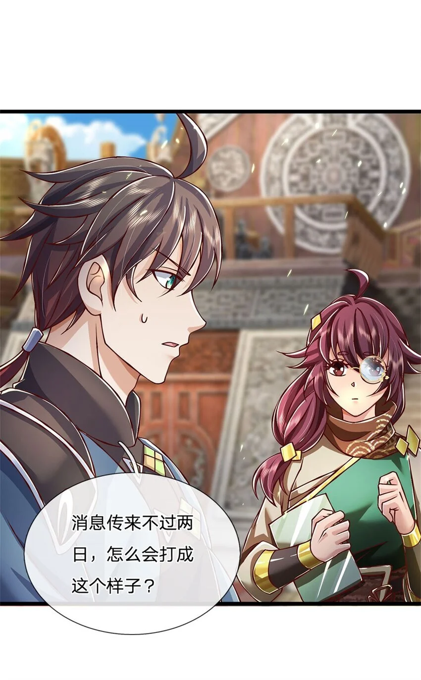 第115话 恐怕十不存一6