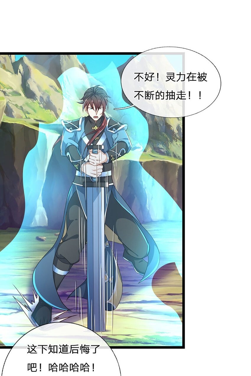 第101话 现在,吃我一拳！1