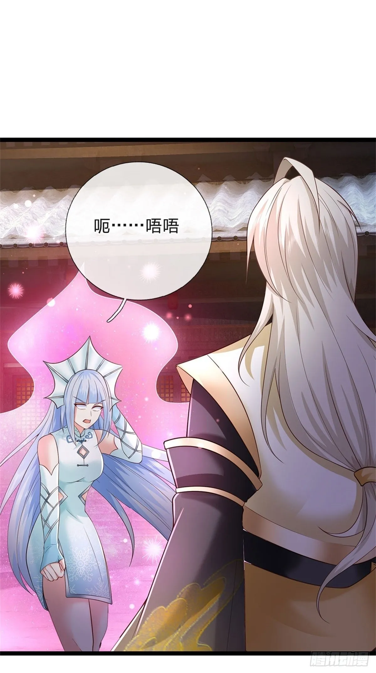第171话 都在计划之中1