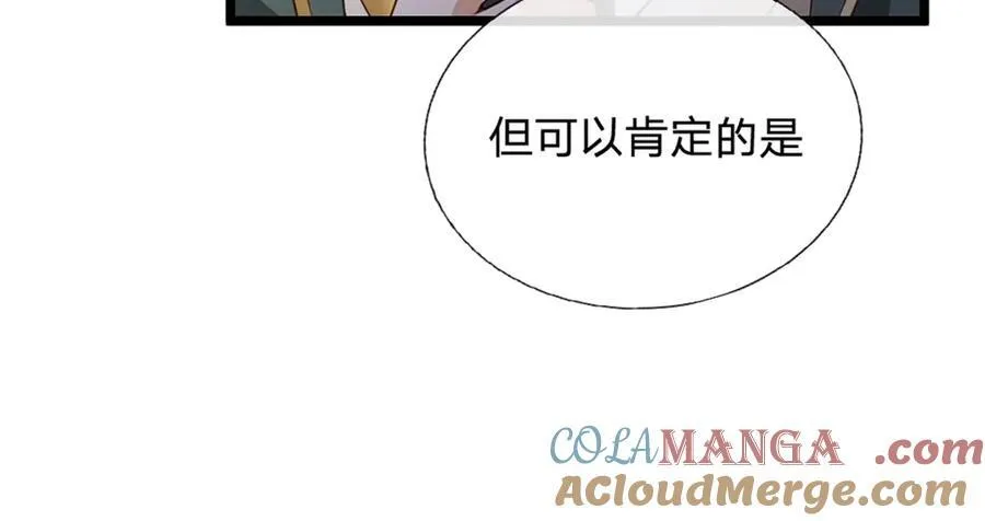 第157话 修为最高境界18