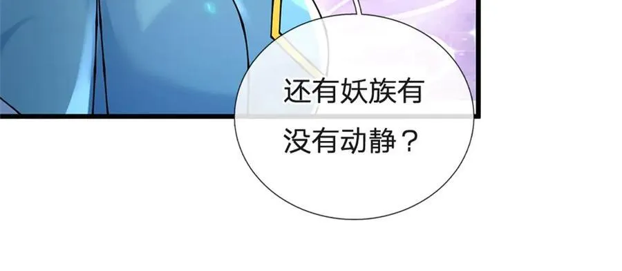 第161话 就这么看着吗40