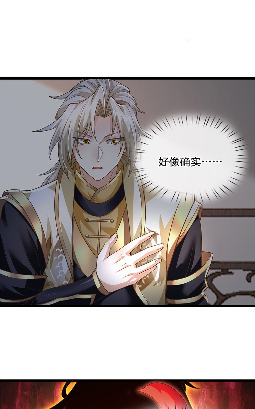 第93话 想变强，先挨揍16