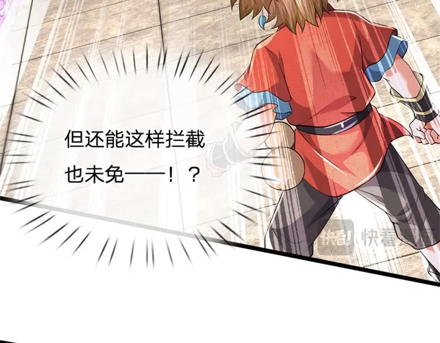 第147话 看清攻击方向28