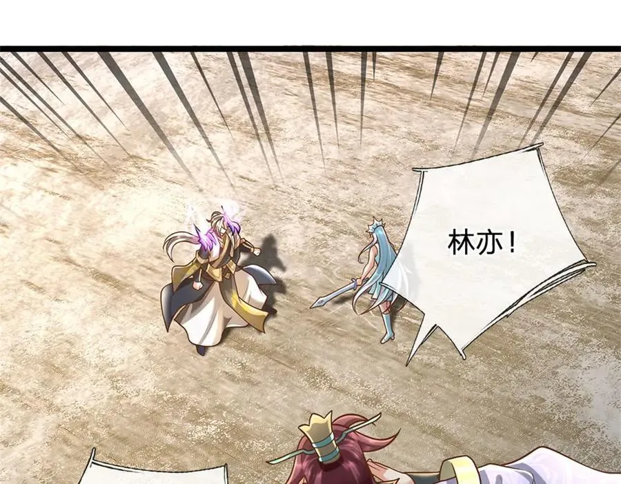 第165话 体感时间暂停17
