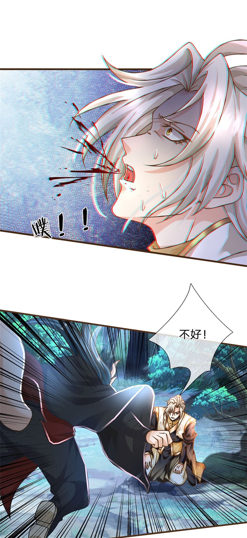 第29话 神女出马一个顶俩20