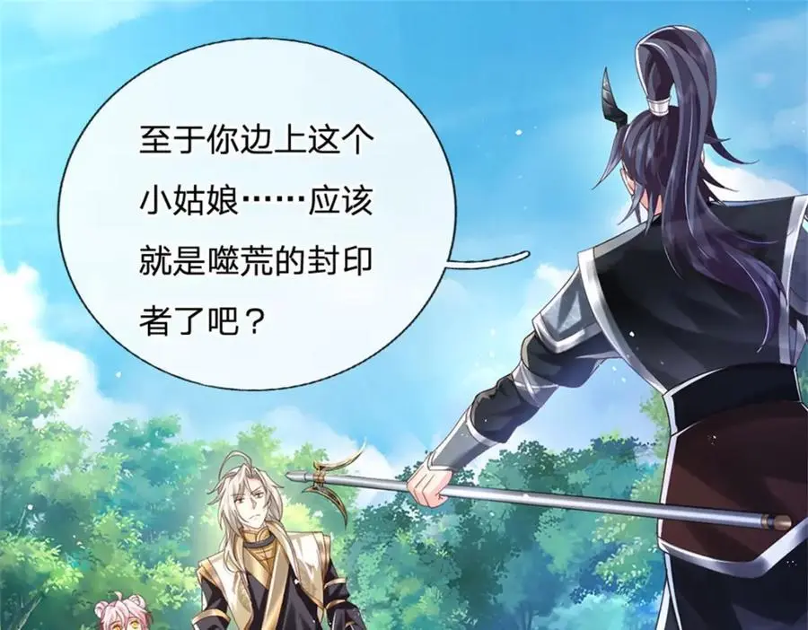 第127话 单枪匹马来闯17