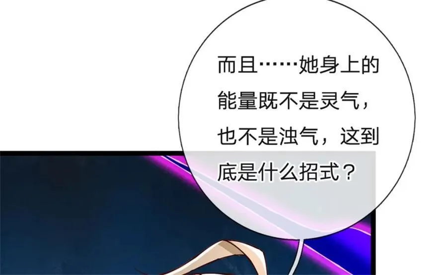 第148话 现在马上撤退17