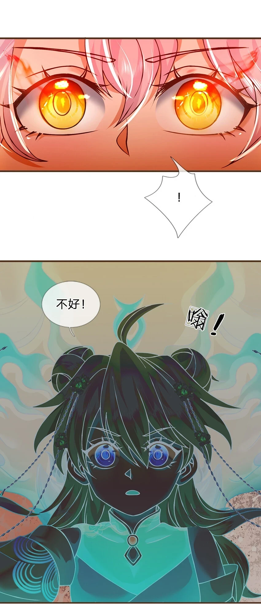 第34话 云上天宫1