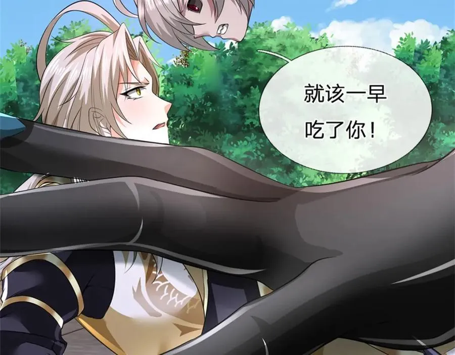 第147话 看清攻击方向37