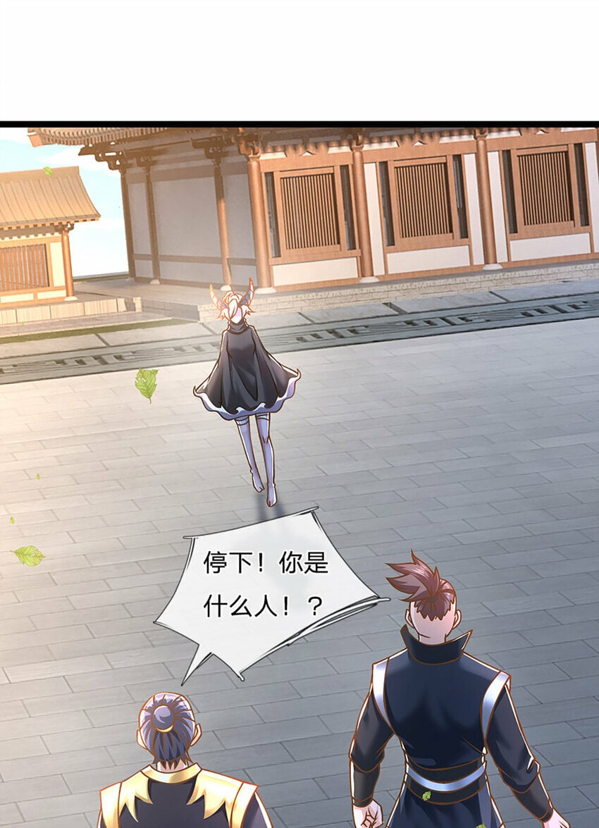 第68话 妖族少女6